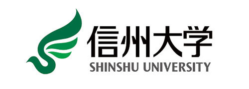信州大学