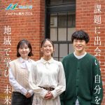 画像: ShinXiaプログラム案内2026